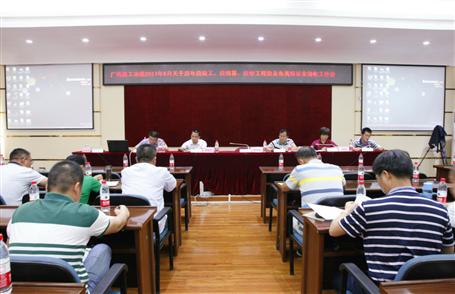 關于公司歷年應竣工、應結算、應收工程款及各類保證金的工作會