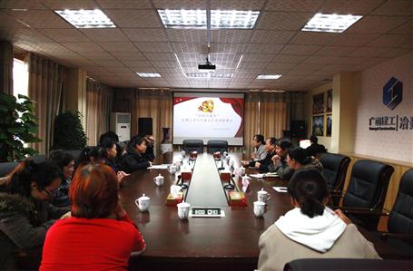 學(xué)習(xí)貫徹黨的十九大，我司與北雀社區(qū)開(kāi)展黨建聯(lián)席會(huì)