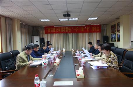 精準扶貧：冶建在行動！