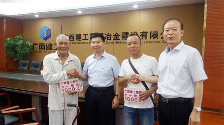 集團公司副總經(jīng)理侯立林及公司領導慰問公司建國前老黨員、困難黨員
