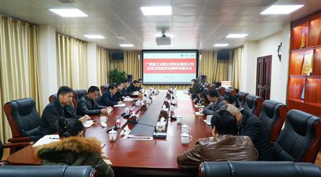 公司召開(kāi)傳達(dá)集團(tuán)公司改革改制  動(dòng)員會(huì)精神專題會(huì)議