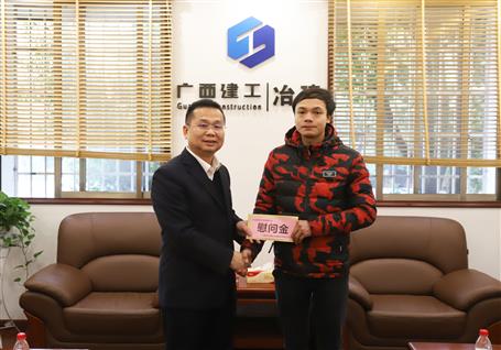 佳節(jié)臨近，公司領(lǐng)導(dǎo)始終牽掛著他們