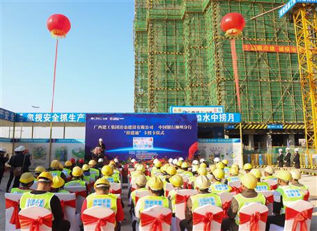 發(fā)工資卡了！公司舉行“桂建通”卡授卡儀式！