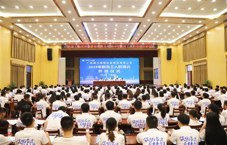 【正青春·耀未來】新員工們，冶建歡迎你們！