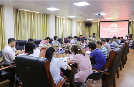 【不忘初心 牢記使命】公司召開(kāi)“不忘初心 牢記使命”主題教育專(zhuān)題組織生活會(huì)工作布置會(huì)