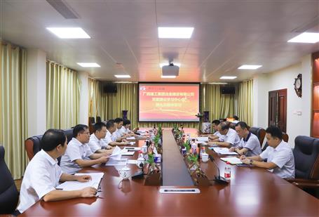 【不忘初心 牢記使命】公司黨委理論學(xué)習(xí)中心組開(kāi)展 “不忘初心、牢記使命”主題教育專(zhuān)題學(xué)習(xí)