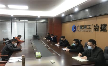 第五分公司召開(kāi)節(jié)后復(fù)工疫情防控工作會(huì)