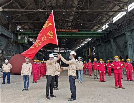 壓力容器制造廠舉行“戰(zhàn)疫情、穩(wěn)增長”黨員突擊隊(duì)授旗儀式