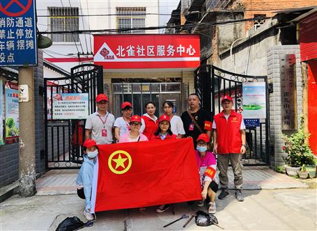 【匠心筑夢·共創(chuàng)和諧家園】創(chuàng)文明城 冶建青年在行動