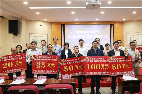 50萬(wàn)獎(jiǎng)勵(lì)，6座獎(jiǎng)杯！