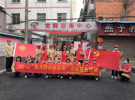 助力創(chuàng)城，冶建在行動！