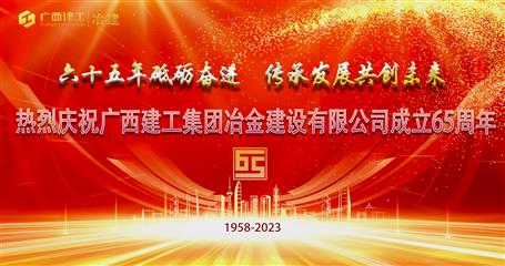 【65周年印記——人才強(qiáng)企篇】打造人才“新高地” 激發(fā)企業(yè)“新動能”
