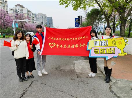 熱血！青春助力馬拉松，志愿服務(wù)展風采