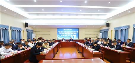 冶建公司2025年第四季度安全生產(chǎn)、質(zhì)量和消防工作會(huì)議召開