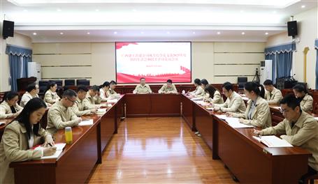 覃振華、賴海標(biāo)以普通黨員身份參加所在支部組織生活會(huì)