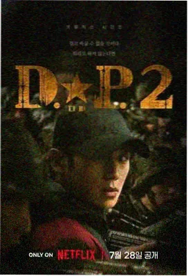 城中之城